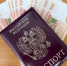 Житель Красногорского района предстанет перед судом по обвинению в незаконном образовании юридического лица - Следственный комитет
