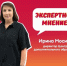 Новые кадры для российской экономики - Алтайский филиал РАНХиГС