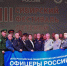Сибирский фестиваль детской патриотической песни прошел в Белокурихе при участии сторонников «Единой России» - Единая Россия