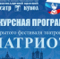 M2TZfVP093Tgf-1G3CaBtq5f9haPZJ5j9KslQKToFzwgwwCSlBAQ9P9Bg9hI09b2Hb7Amx9wV9sM9xgTgSwHZK6F.jpg - Министерство культуры