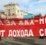 Митинг КПРФ в Барнауле / Фото: amic.ru - ИА Амител