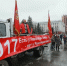 Митинг КПРФ 7 ноября / Фото: Екатерина Смолихина / amic.ru - ИА Амител