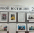   - Управление по обеспечению деятельности судей