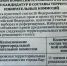 Сообщение Избирательной комиссии Алтайского края о формировании территориальных избирательных комиссий - Избирательная комиссия