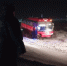 Фото: ГУ МЧС России по АК - Алтайская правда
