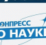 Юные журналисты стали призёрами международного конкурса - Комитет по образованию