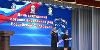 Александр Романенко в День сотрудника органов внутренних дел РФ вручил награды полицейским Алтайского края - Законодательное Собрание