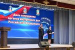 Александр Романенко в День сотрудника органов внутренних дел РФ вручил награды полицейским Алтайского края