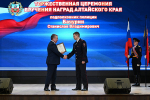 Александр Романенко в День сотрудника органов внутренних дел РФ вручил награды полицейским Алтайского края