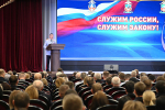 Александр Романенко в День сотрудника органов внутренних дел РФ вручил награды полицейским Алтайского края