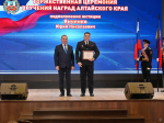 Губернатор Алтайского края Виктор Томенко поздравил с профессиональным праздником сотрудников и ветеранов органов внутренних дел
