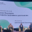 Формула здоровья: в Белокурихе прошел VIII Сибирский форум по медицинскому туризму - Сетевое издание Толк