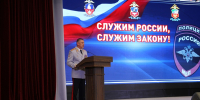 JPG Файл - ГУ МВД Алтайского края 