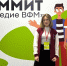 Саммит «Наследие ВФМ – 2025»: новая страница в истории молодежного сотрудничества - Алтайский филиал РАНХиГС