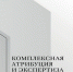 Искусствоведы АлтГУ подготовили новое учебное пособие по комплексной экспертизе произведений живописи - АлтГУ