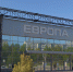 ТРЦ "Европа" / Фото: "Яндекс.Карты" - ИА Амител