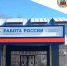 Фото: dzen.ru - НИА Алтай