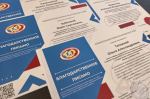Благодарственные письма направлены в адрес учителей, подготовивших старшеклассников-призеров интернет-олимпиады