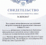 Искусствоведы АлтГУ разработали базу данных авторских подписей живописцев Сибири XX века - ИГН АлтГУ
