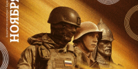 А3_Летопись-мужества-Q-724x1024.jpg - Администрация г. Барнаул