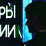 Фото: «Лидеры России. Команда» - Алтайская правда