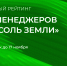 323232 - АГАУ