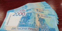 С дроппера из Алтайского края требуют полмиллиона рублей - Комсомольская Правда