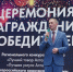 DSC02942.JPG - Минэкономразвития Алтайского края
