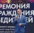 Фото: Министерство экономического развития Алтайского края - Алтайская правда