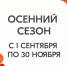 «БумБатл»: сдай макулатуру и помоги природе! - Управление молодежной политики