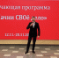 alt - Центр поддержки предпринимательства