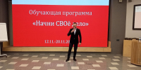 alt - Центр поддержки предпринимательства
