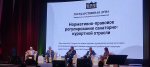 Студенты-медики и ординаторы АГМУ посетили учебно-практические занятия в Белокурихе