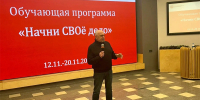 В Алтайском крае стартовала программа «Начни СВОе дело» для участников спецоперации, ветеранов боевых действий и членов их семей - Администрация Алтайского края