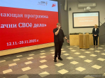 В Алтайском крае стартовала программа «Начни СВОе дело» для участников спецоперации, ветеранов боевых действий и членов их семей