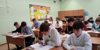 В Барнауле продолжается муниципальный этап ВсОШ - Администрация г. Барнаул