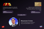Что такое стейблкоин А7А5, рассказал студент-экономист из АлтГУ на конференции в Кыргызстане