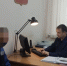 Житель города Белокурихи обвиняется в публичном оправдании терроризма - Следственный комитет