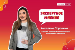 Платформенная экономика: правительство обновляет подходы к регулированию бизнеса