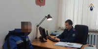 Жителя Белокурихи обвиняют в публичном оправдании терроризма - Комсомольская Правда