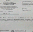 Точечными усилиями не обойтись! Александр Терентьев о проблеме автобусных пассажирских перевозок внутри сельских районов Алтайского края - Справедливая Россия