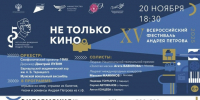 Концерт, посвященный творчеству композитора Андрея Петрова / Изображение: филармония - ИА Амител