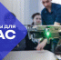 АлтГУ готовит кадры для БАС по федеральному проекту - АлтГУ