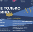флаер 20 ноября.jpg - Министерство культуры