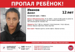 Ориентировка