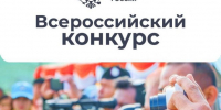 Фото: Минспорта России - Газета Алтайский спорт