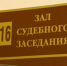 Известного в прошлом алтайского бизнесмена Алексея Рыжака утвердили в статусе банкрота - Сетевое издание Толк