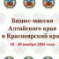 5249206603251127032.jpg - Управление промышленности