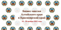 5249206603251127032.jpg - Управление промышленности