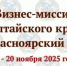Фото: upp.alregn.ru - НИА Алтай